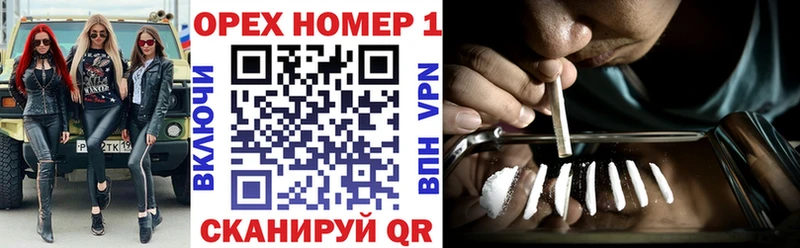 Магазин наркотиков Мезень Бошки Шишки Кокаин APVP Мефедрон