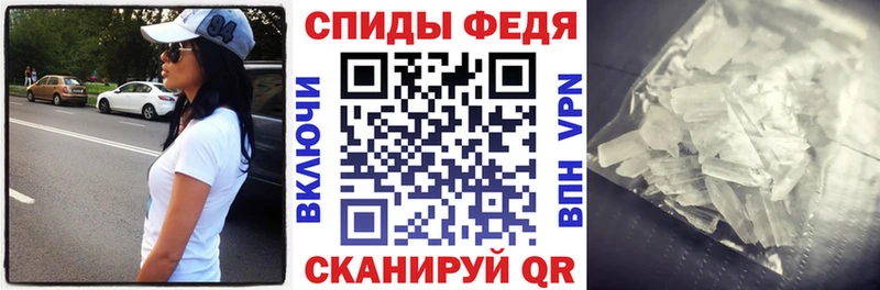 Amphetamine Premium Мезень