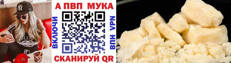 цена   Мезень  Альфа ПВП VHQ 