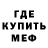 Амфетамин Premium Javin Youngblood
