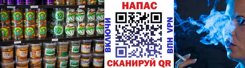 Еда ТГК конопля  магазин    Мезень 