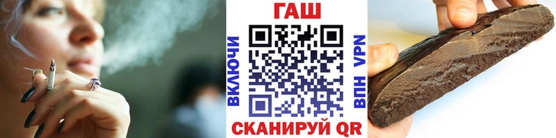 ГАШ hashish  Мезень 