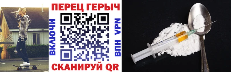 Героин хмурый  Мезень 