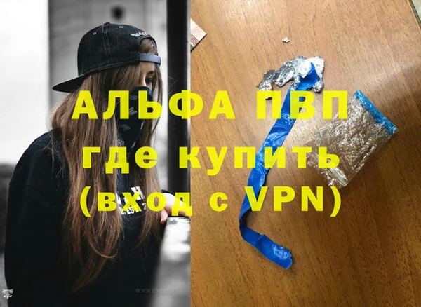 соль ск Бугульма
