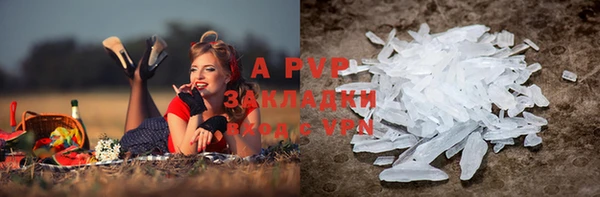 mdpv Верхний Тагил
