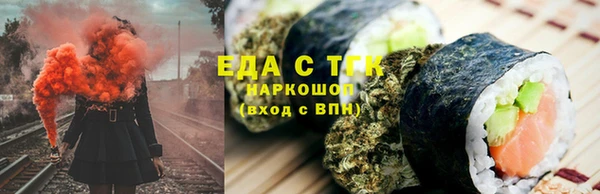 соль ск Бугульма