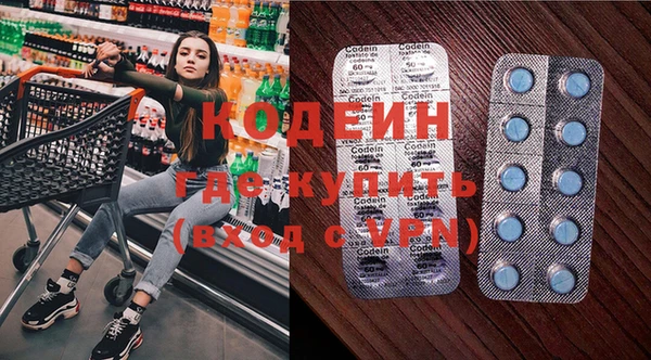 герыч Верея