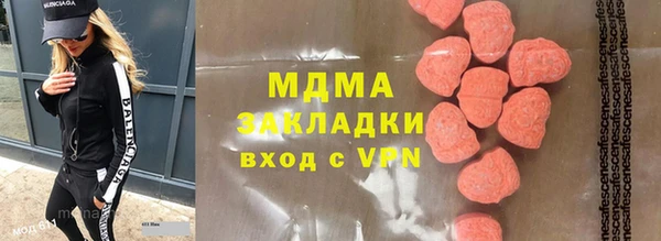 мяу мяу мука Бородино