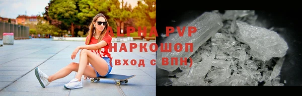 соль ск Бугульма