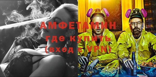 меф VHQ Верхнеуральск