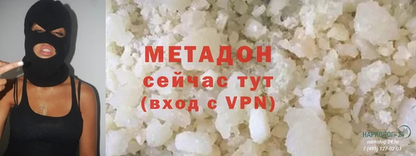 mdpv Верхний Тагил