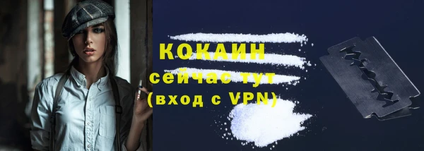 герыч Верея