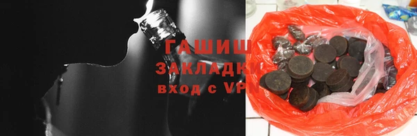 гашишное масло Бронницы