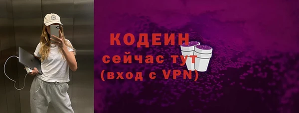 герыч Верея