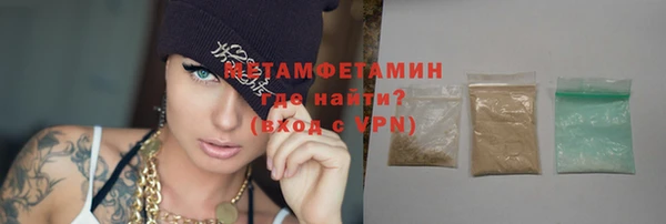 соль ск Бугульма