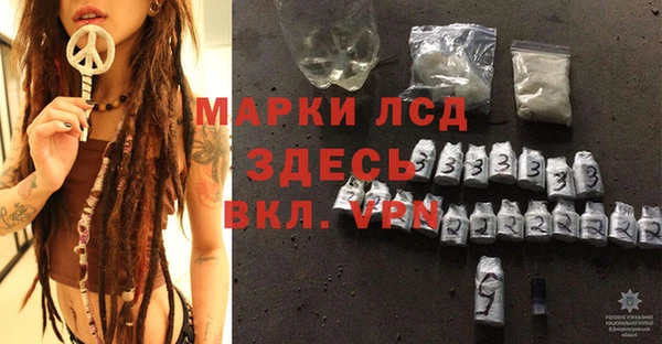 герыч Верея