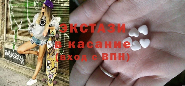 мяу мяу мука Бородино