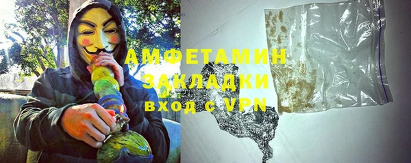 мяу мяу мука Бородино