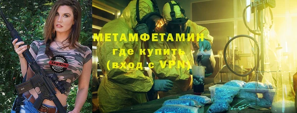 герыч Верея