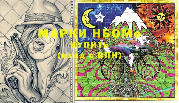 мяу мяу мука Бородино