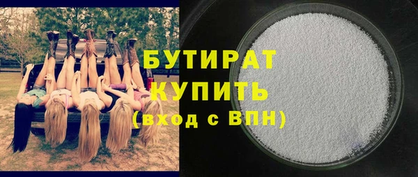 гашишное масло Бронницы