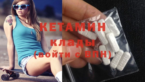 соль ск Бугульма