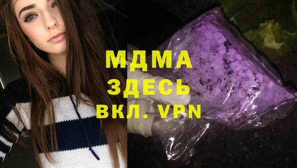 мяу мяу мука Бородино