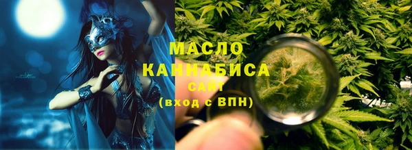 гашишное масло Бронницы
