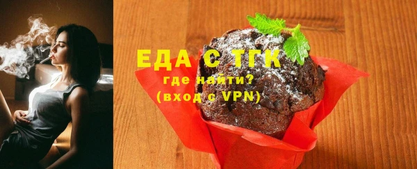 гашишное масло Бронницы