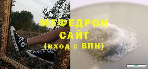 mdpv Верхний Тагил
