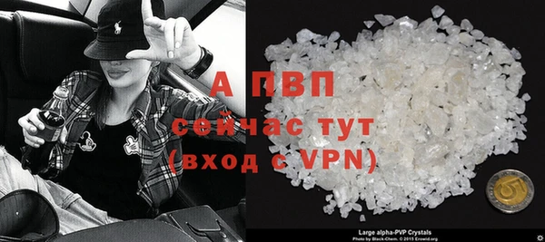 mdpv Верхний Тагил