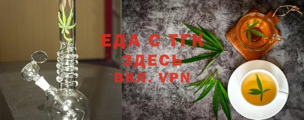 герыч Верея