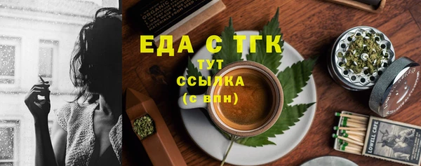 мяу мяу мука Бородино