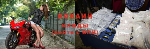 соль ск Бугульма