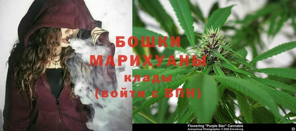 герыч Верея