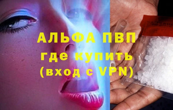 таблы Богородицк