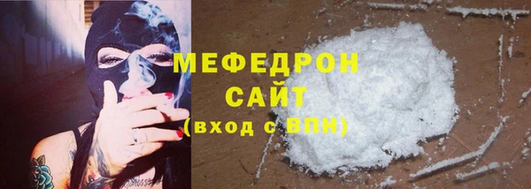 герыч Верея