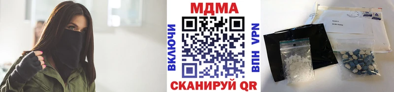 MDMA кристаллы  Мезень 