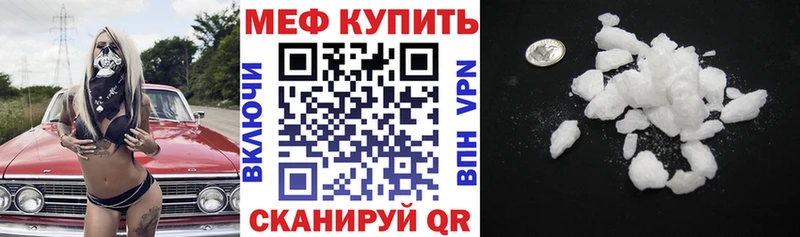 OMG tor Мезень МЕФ мука дарнет шоп