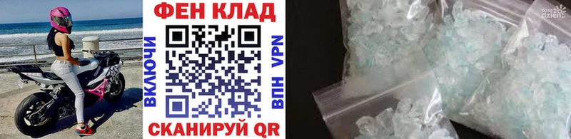 наркота  Мезень  Первитин витя 